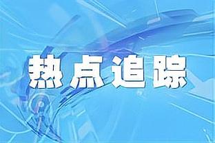 2023年谷歌搜索量前十球员：C罗第一梅西第三 足球前十占五席